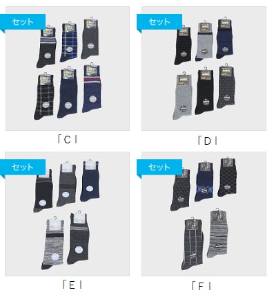 紳士　綿混クルーソックス　「C」～「F」　100足入り 465207・465208・465209・465210