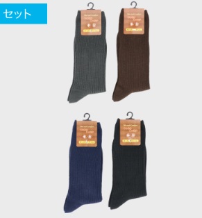 紳士　毛混リブゆったり口ゴム　100足入り 465271