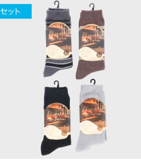 紳士　極柔クルー丈　2足組　50個入り 467361