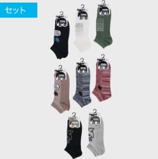 紳士　ＭＯＺ　スニーカー・ショートソックス　50足入り 467539