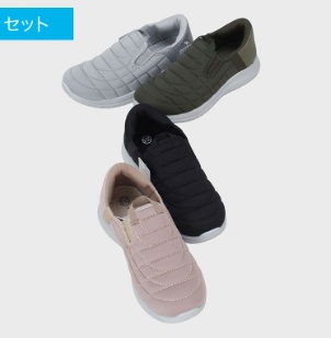 単脱着！キルトスニーカー　24足入り 464620