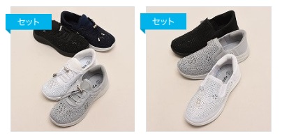 簡単脱着　婦人　スニーカーストーン付き　紐/紐なし　24足入り 464627・464628