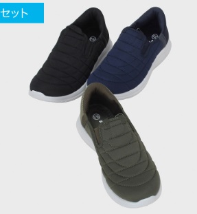 簡単脱着　紳士　キルトスニーカー　紐なし/紐あり　24足入り 464635・464637