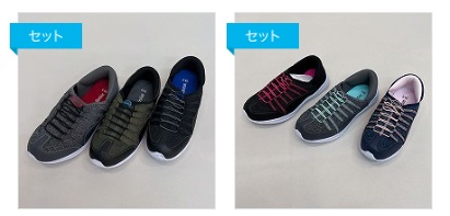 婦人/紳士　ハンズフリースリッポン　20～24足入り 464655・464656