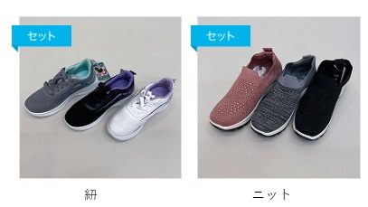 婦人　カジュアルスニーカー　紐/ニット　24足入り 464653・464654