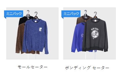 紳士　メジャーリーグ　モール/ボンディング　セーター　7枚入り 778746・778747