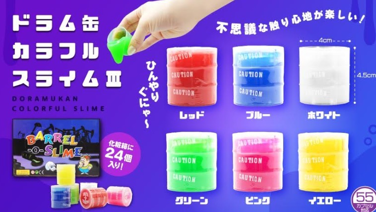 ドラム缶カラフルスライムⅢ　全6種アソート　576個入り 4384