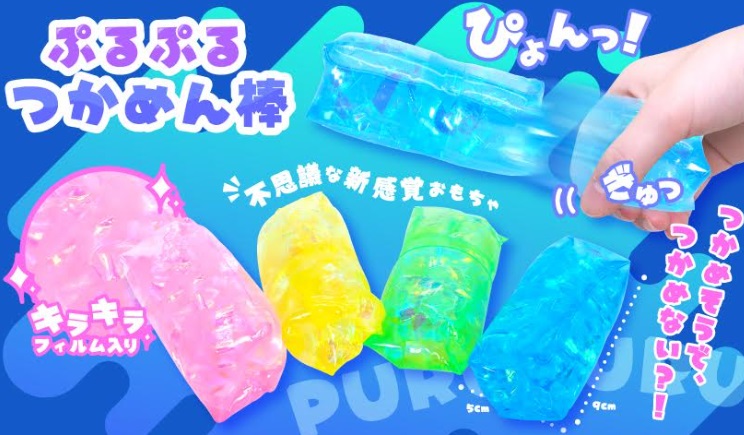 ぷるぷるつかめん棒　全4種アソート　288個入り 4792