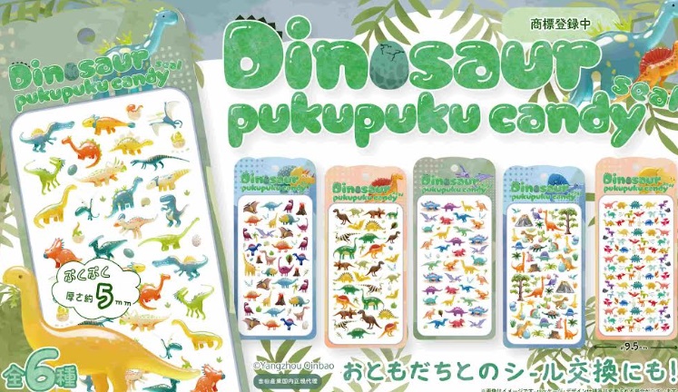 ダイナソーぷくぷくキャンディシール　全6種アソート　360枚入り PKC-112