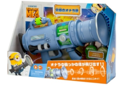 ミニオンズのオナラ銃！　①と②のアソートセット　12個入り 59292・59328