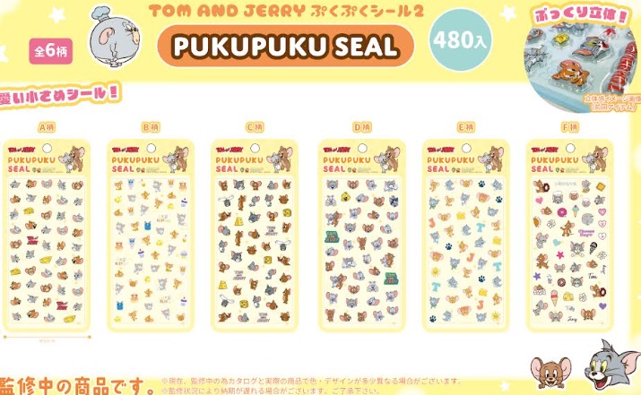 トム＆ジェリー　ぷくぷくシール② 　全6種アソート　480枚入り TJ-165