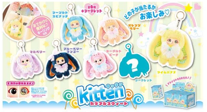 Kitten（キッテン）　カラフルスウィート　全7種アソート　36個入り 4573512255245