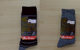 紳士　杢柄/無地　パイル　２Ｐ（ＨＥＡＴ３）　　吸湿発熱　50個入り 1003501431・1003501421