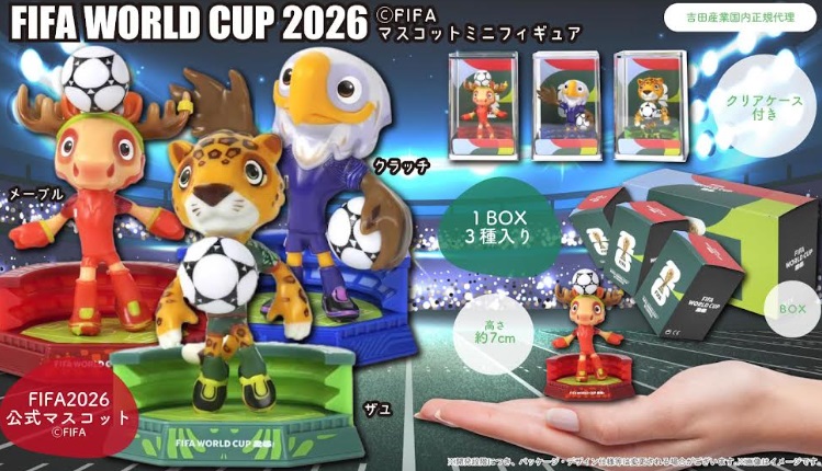 FIFA ワールドカップ 2026 マスコットミニフィギュア　全3種アソート　48個入り FWC-709