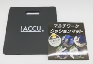 マルチクッションマット　20枚入り 1002911021