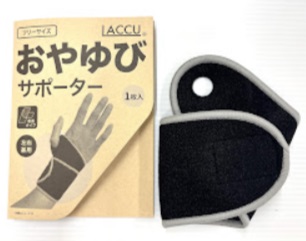 親指サポート　36個入り 1003598781