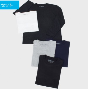 紳士　長袖無地Ｔシャツ普通寸/大寸　20～25枚入り 468038・468039