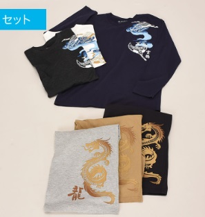 紳士　長袖和柄プリントＴシャツ　26枚入り 468045