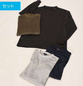 紳士　長袖ソフトニット　クルー/ハイネック　Ｔシャツ　14枚入り 468054・468055