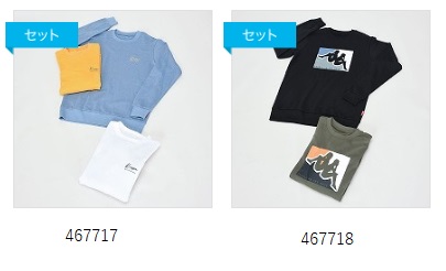 紳士　「Ｋａｅｐａ」　裏起毛スウェット　8～10枚入り 467717・467718