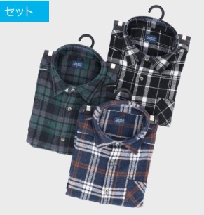 紳士　ビエラシャツ　20枚入り 467731