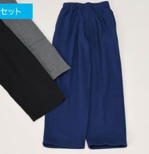 紳士　綿混裏起毛ストレートパンツ　30枚入り 467739