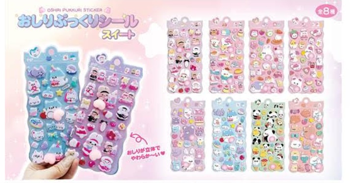おしりぷっくりシール スイート/ゆめかわ　全6～8種アソート　240枚入り 4573512255320・4573512255337