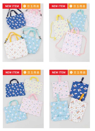 【大特価】ミッフィー　キルト　2wayトート/ナップサック/レッスンバッグ/シューズケース　24～36個入り 1003643371・1003643361・1003643351・1003643341