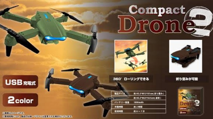 コンパクトドローン2　全2種アソート　64個入り YD-3877