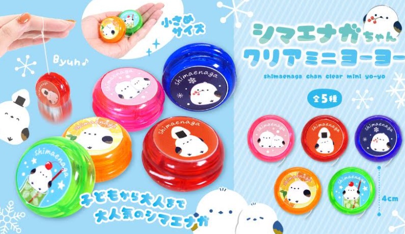 シマエナガちゃんクリアミニヨーヨー　全5種アソート　1440個入り 5151