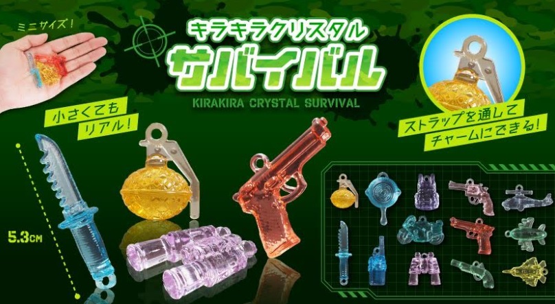 キラキラクリスタルサバイバル　全13種アソート　4000個入り 5373