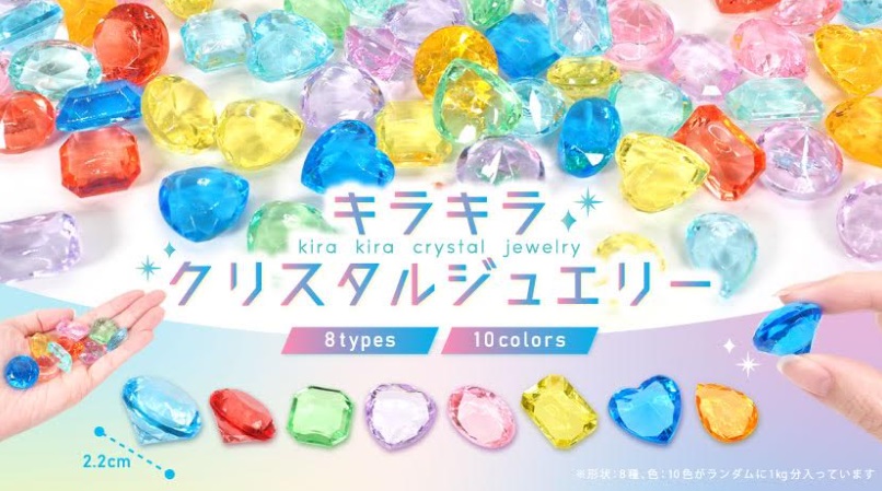 キラキラクリスタルジュエリー　全8種アソート　24個入り 5379