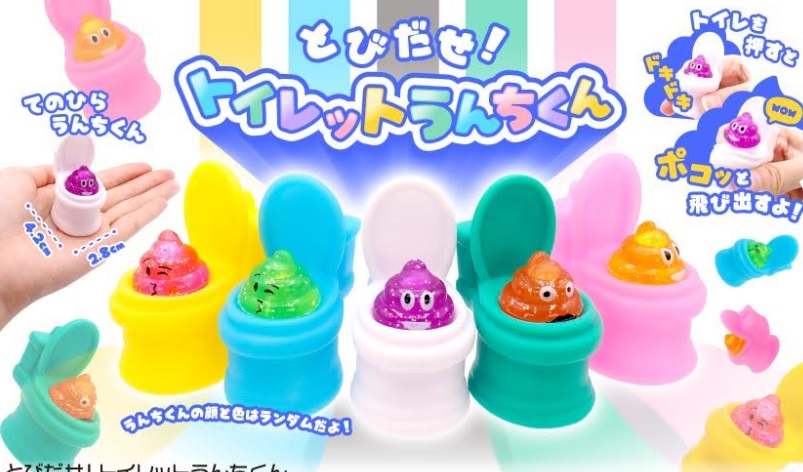 とびだせ！トイレットうんちくん　全5種アソート　720個入り 5382