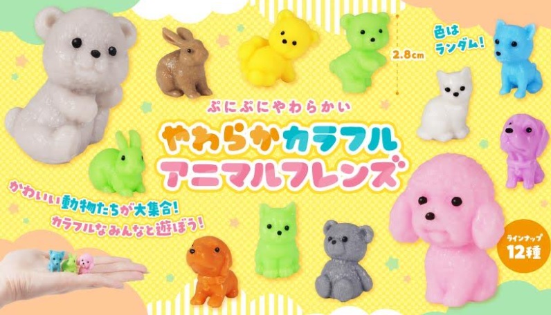 やわらかカラフルアニマルフレンズ　全12種アソート　2880個入り 5401