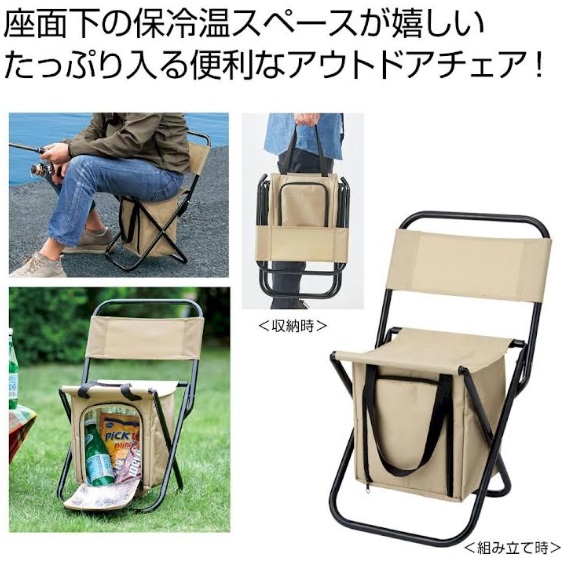 アウトドア　保冷温バッグ付きチェア　18個入り 4527231067641