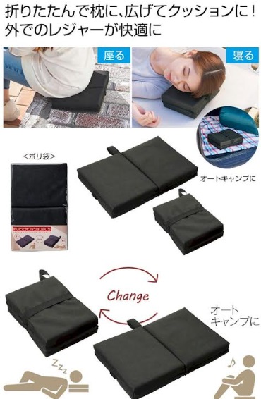 折りたたみ　クッションまくら　60個入り 4527231067788