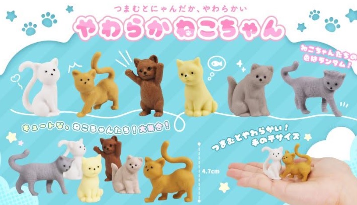 やわらかねこちゃん　全6種アソート　2400個入り 5307