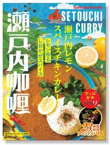 ヤマトフーズ 　瀬戸内レモンスパイスチキンカレー　144個入 4582223526315
