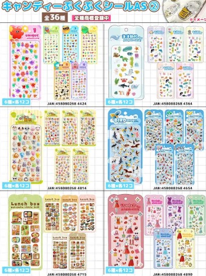 キャンディぷくぷくシールAS②　全36種アソート　432個入 BES-486