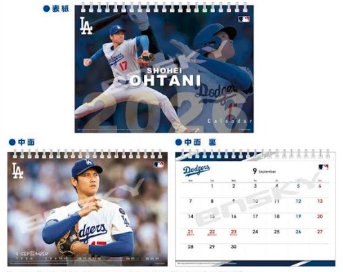 大谷翔平　2026年　卓上カレンダー　50個入  CL-552