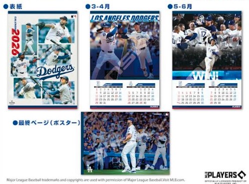 ロサンゼルスドジャース　2026年　壁掛けカレンダー　50個入  CL555