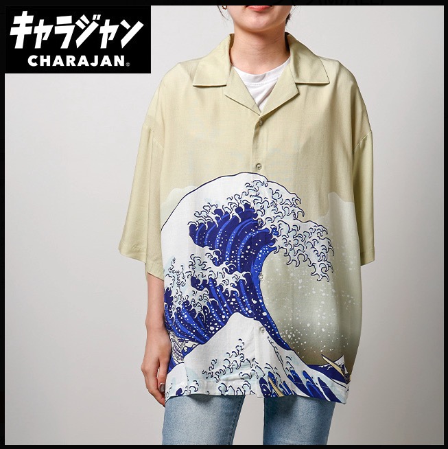 【キャラジャン】葛飾北斎　「神奈川沖浪裏アロハシャツ」　1枚入り  515038300・515038400