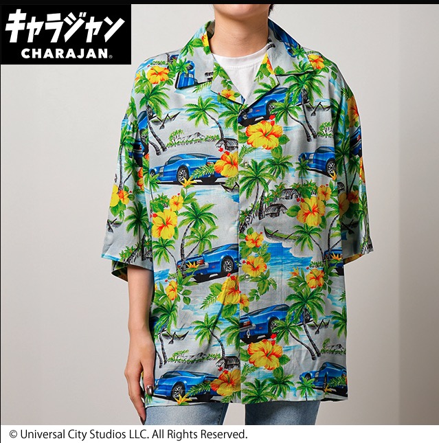 【キャラジャン】ワイルド・スピード　トロピカルブルー　アロハシャツ　1枚入り  4755027100・4755031900