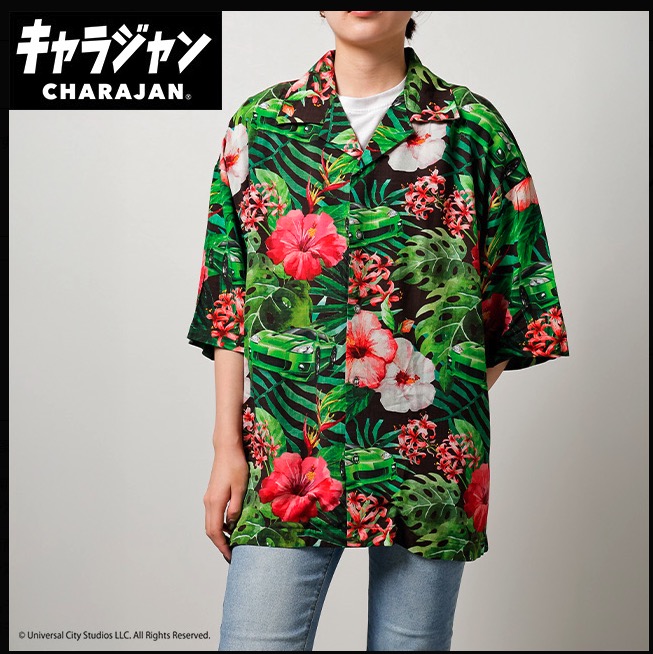 【キャラジャン】ワイルド・スピード　トロピカル　グリーン　アロハシャツ　1枚入り  4755027200・4755032000