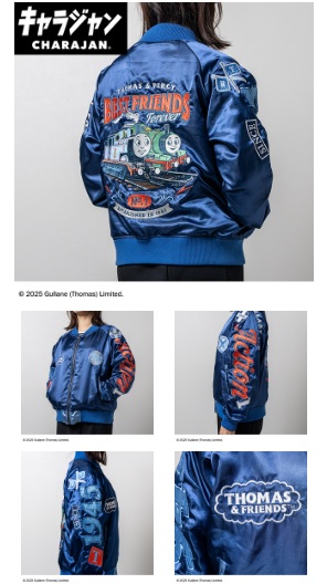 【キャラジャン】きかんしゃトーマス きかんしゃトーマス「レディフォーアクション」 　　スカジャン　(L)/(キッズ)　1枚入り 4685000200・4685000300