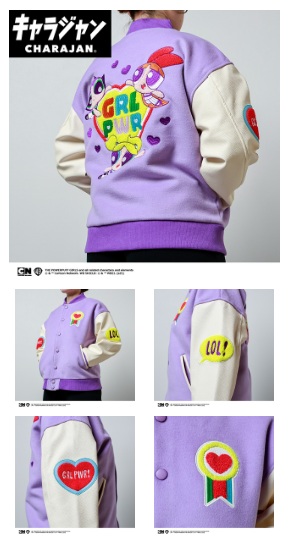 【キャラジャン】パワーパフガールズ パワーパフ ガールズ「ガールズパワーハート　 スタジャン　1枚入り 6705005100・6705005200・6705005300