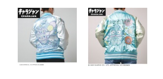 【キャラジャン】サンリオ　ハンギョドン/シナモロール　スカジャン　1枚入 3825022800・3825022700