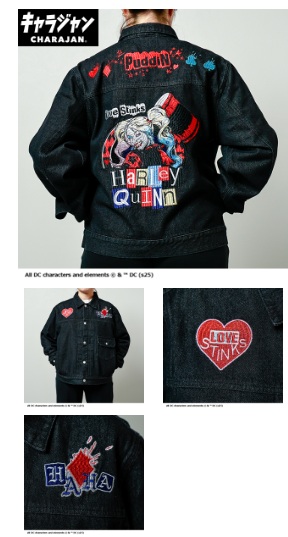 【キャラジャン】DC ハーレイ・クイン ハーレイ・クイン「ラブスティンクス」 ジージャン　全3サイズ　1枚入 4105113700・4105113800・ 4105122500
