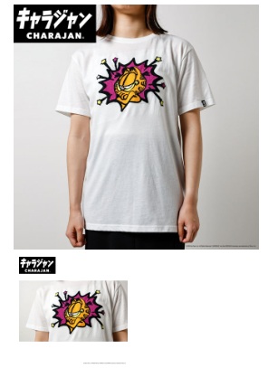 【キャラジャン】ガーフィールド ガーフィールド「腕組みTシャツ」 Tシャツ 　Tシャツ(M)/(L) 3995004700・3995004800