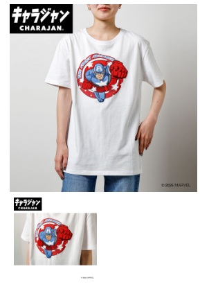 【キャラジャン】Marvel マーベル キャプテンアメリカ キャプテン・アメリカ「ファーストアベンジャー」 Tシャツ　　(M)/(L)/(3L)　1枚入 2505048200・2505048500・2505055300